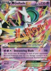 Mega-Gallade-EX - 35/108 - Holo Rare EX